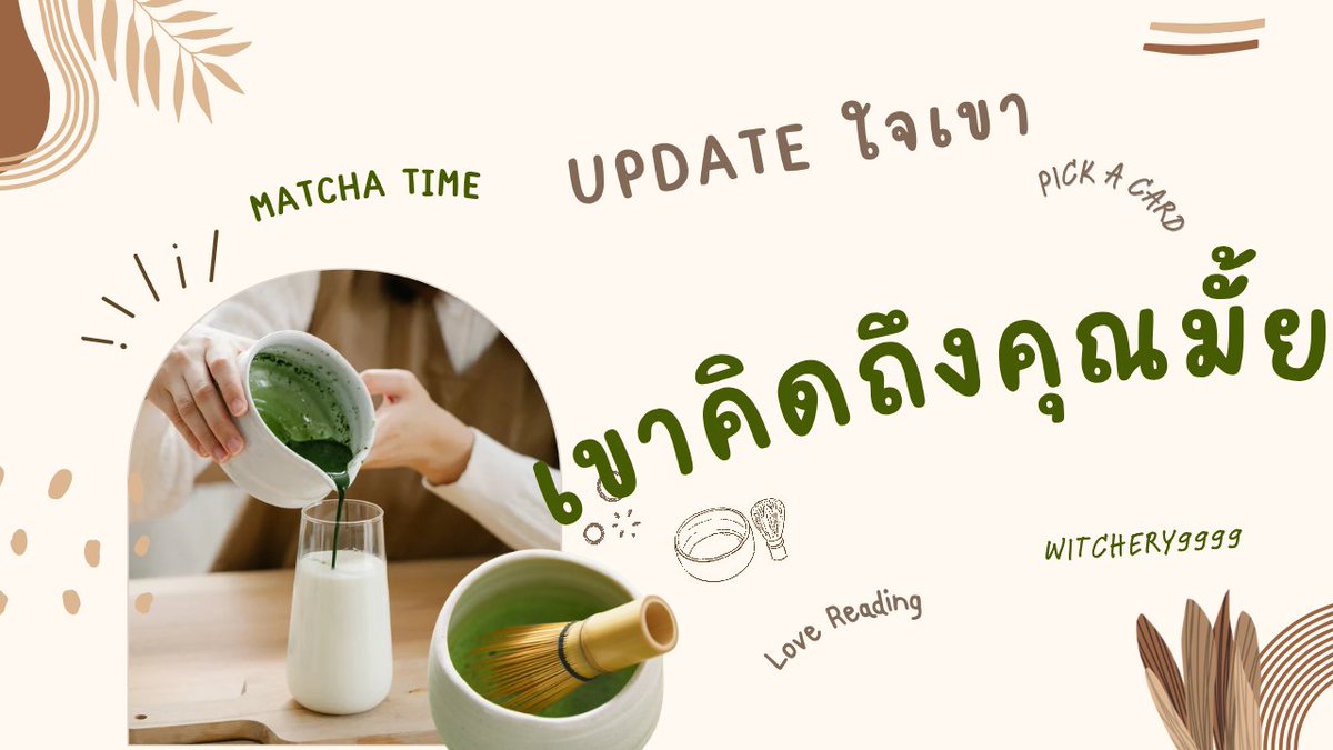 Witchery9999 tweet media
