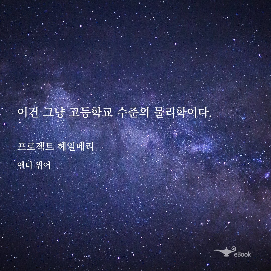 랏 tweet media