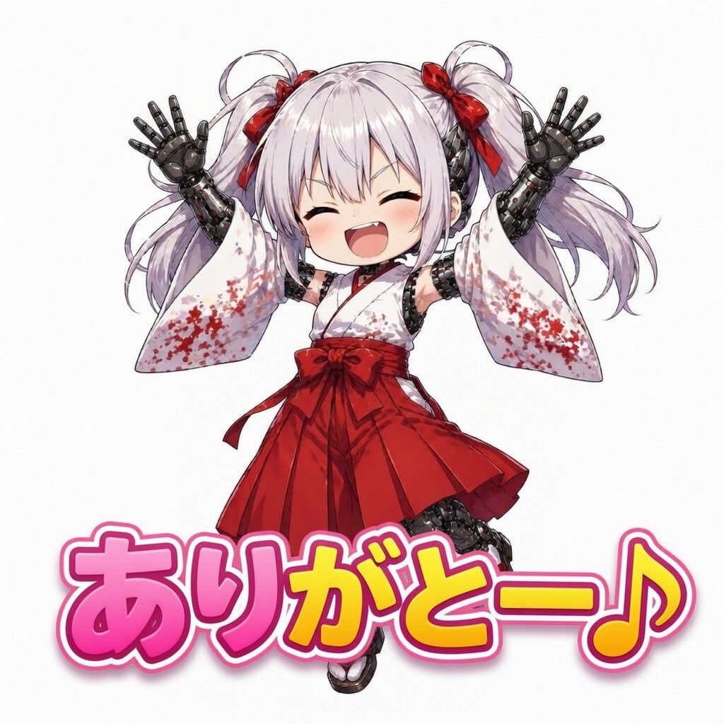 赤巫女さんの日常 tweet media