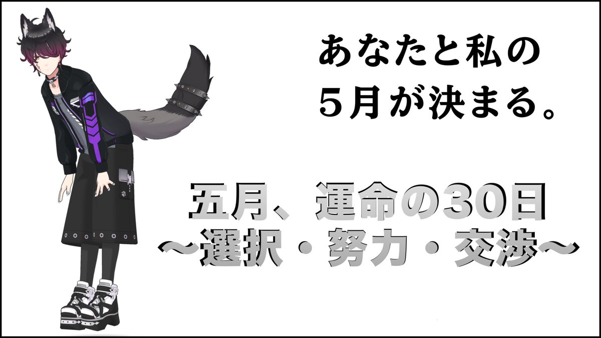 高橋@321オリギフ『かっちーん』の人 tweet media