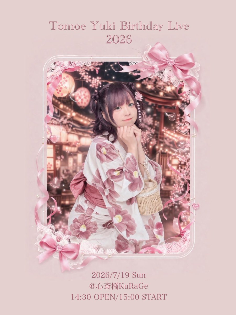 みっちゃん (@mitutomochannel) / Posts / X