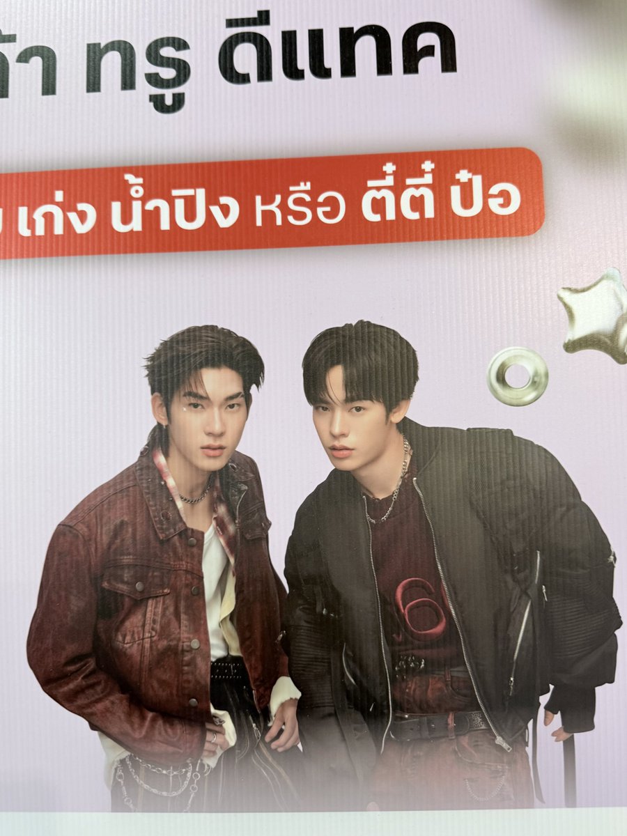 borpape ྀི ᵛ² tweet media
