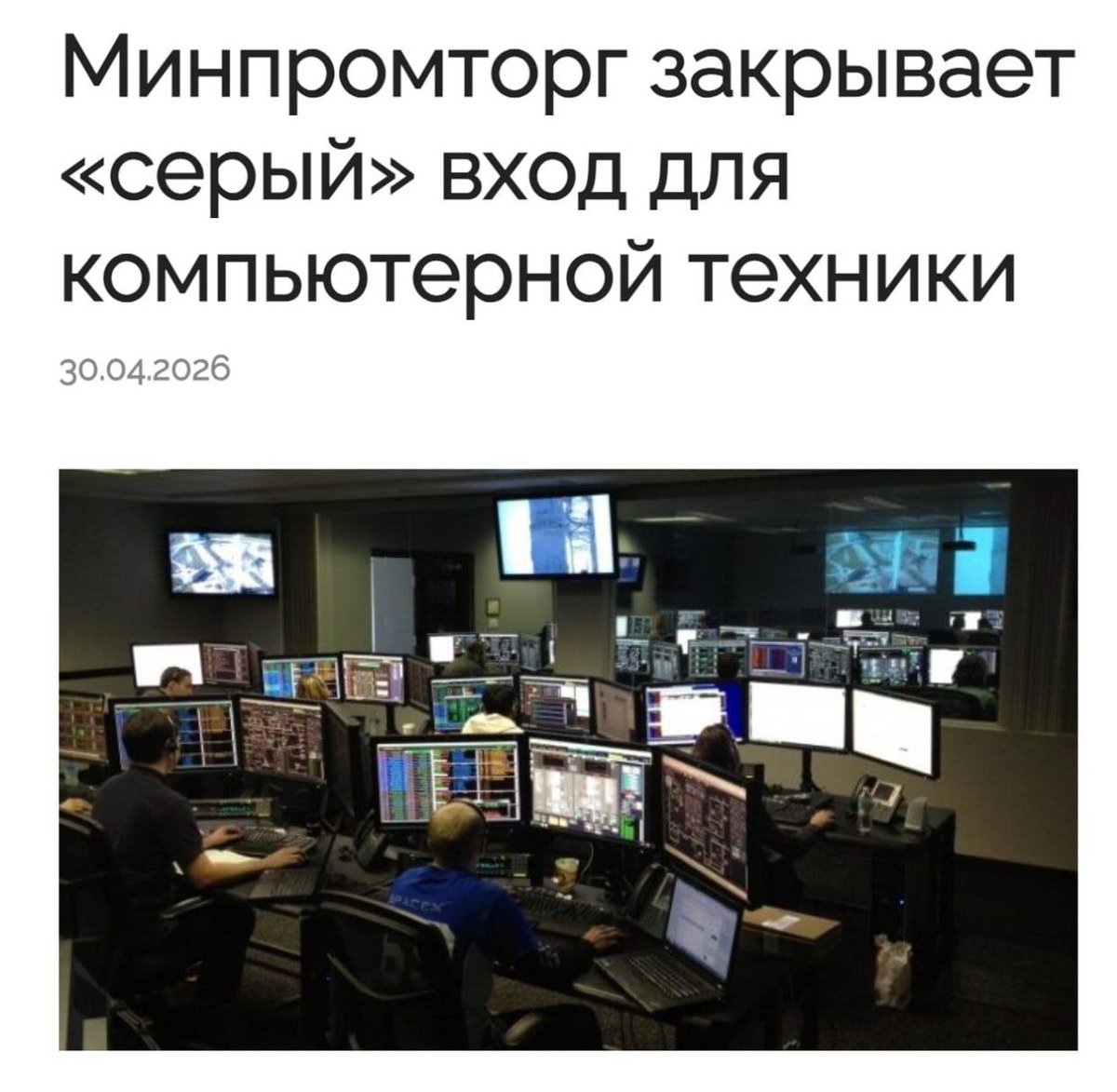 Независимый взгляд 💥 tweet media