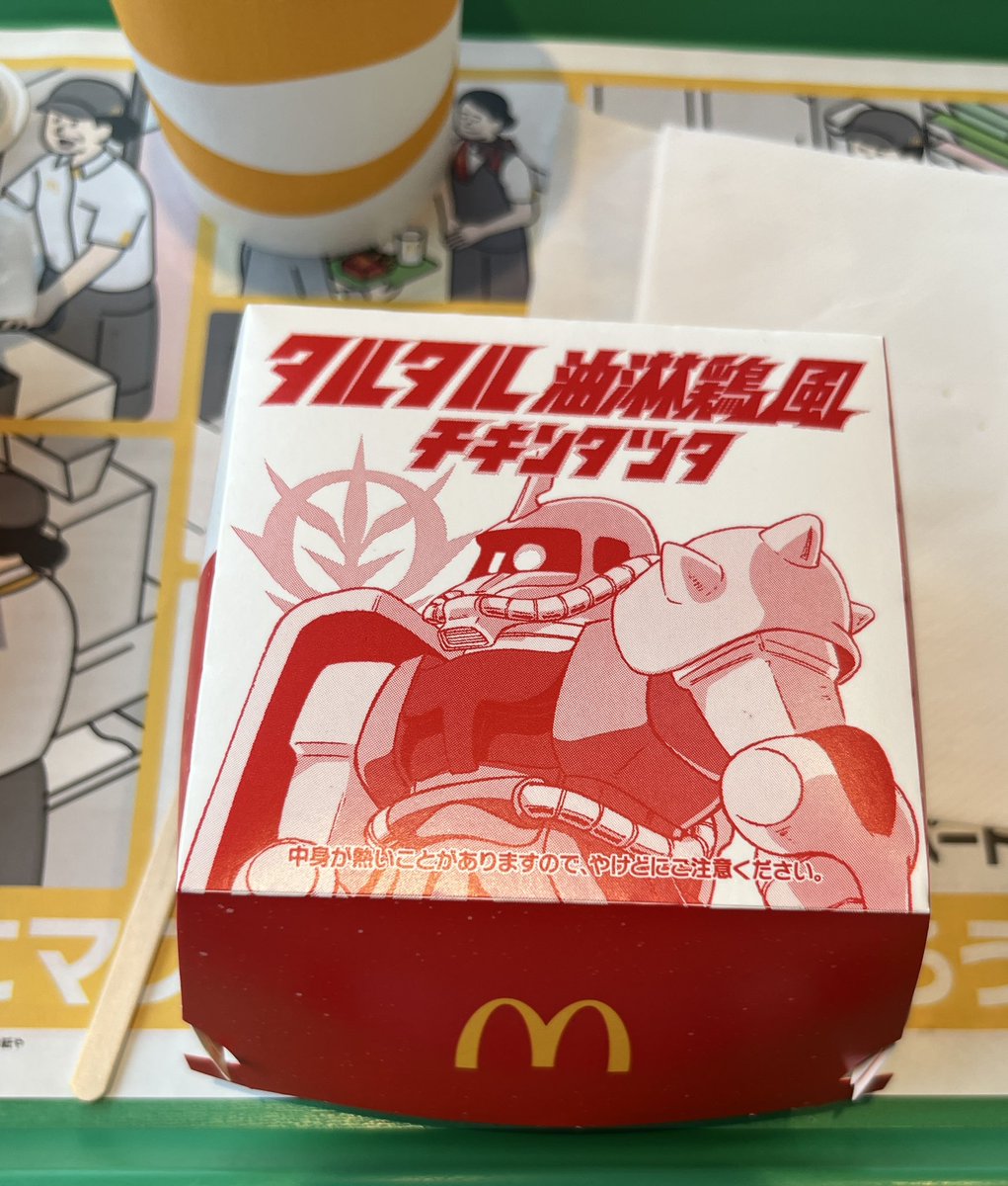 大沢俊太郎@「サイキックス」連載中 tweet media