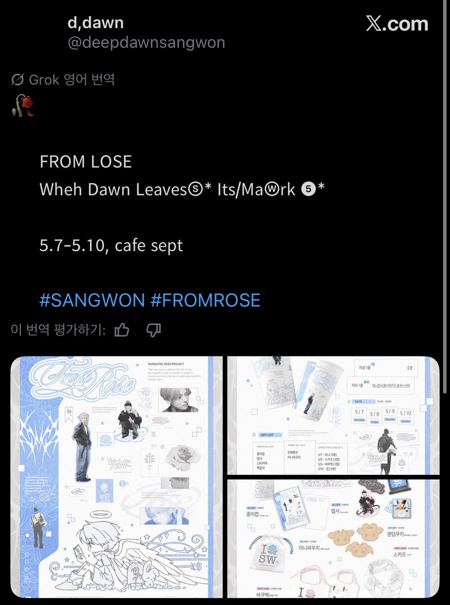 공론화 tweet media