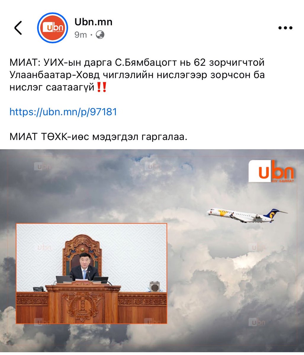 Amar tweet media