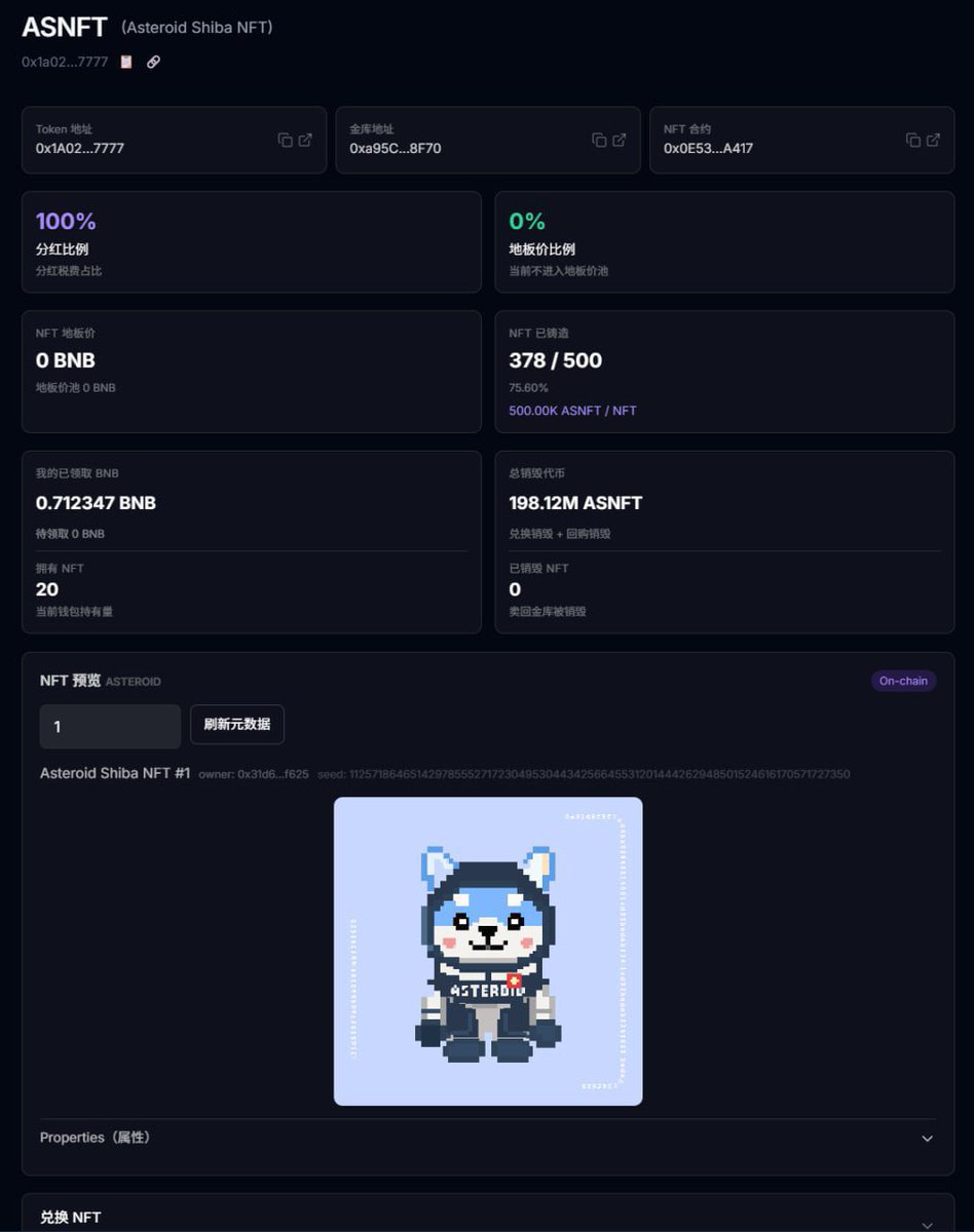 🦋段小民🔶BNB tweet media