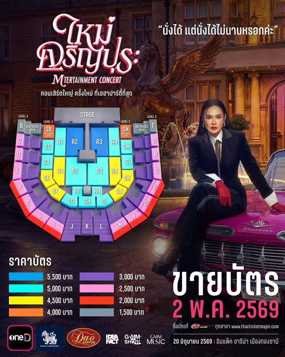 RakTicket tweet media
