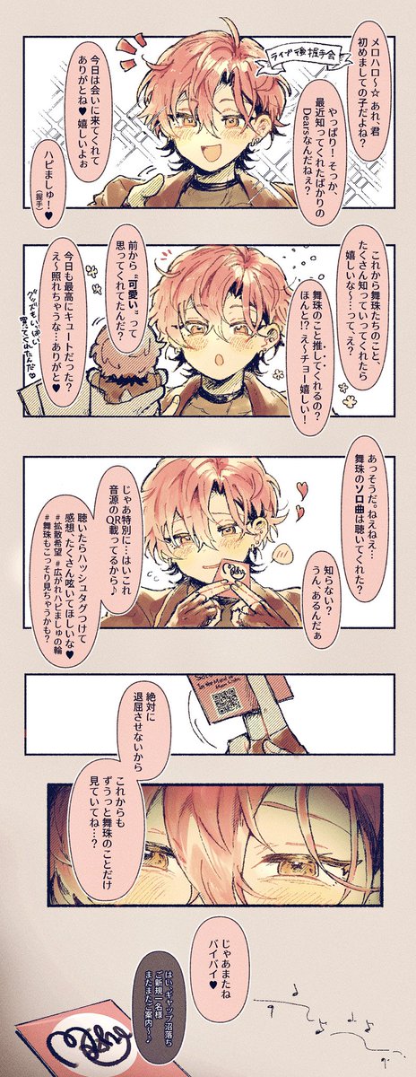 仮名 tweet media