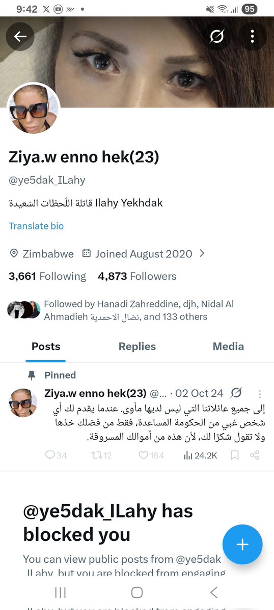 𝕷𝖆𝖌𝖗𝖎𝖒𝖆𝖘 3 🇱🇧 tweet media