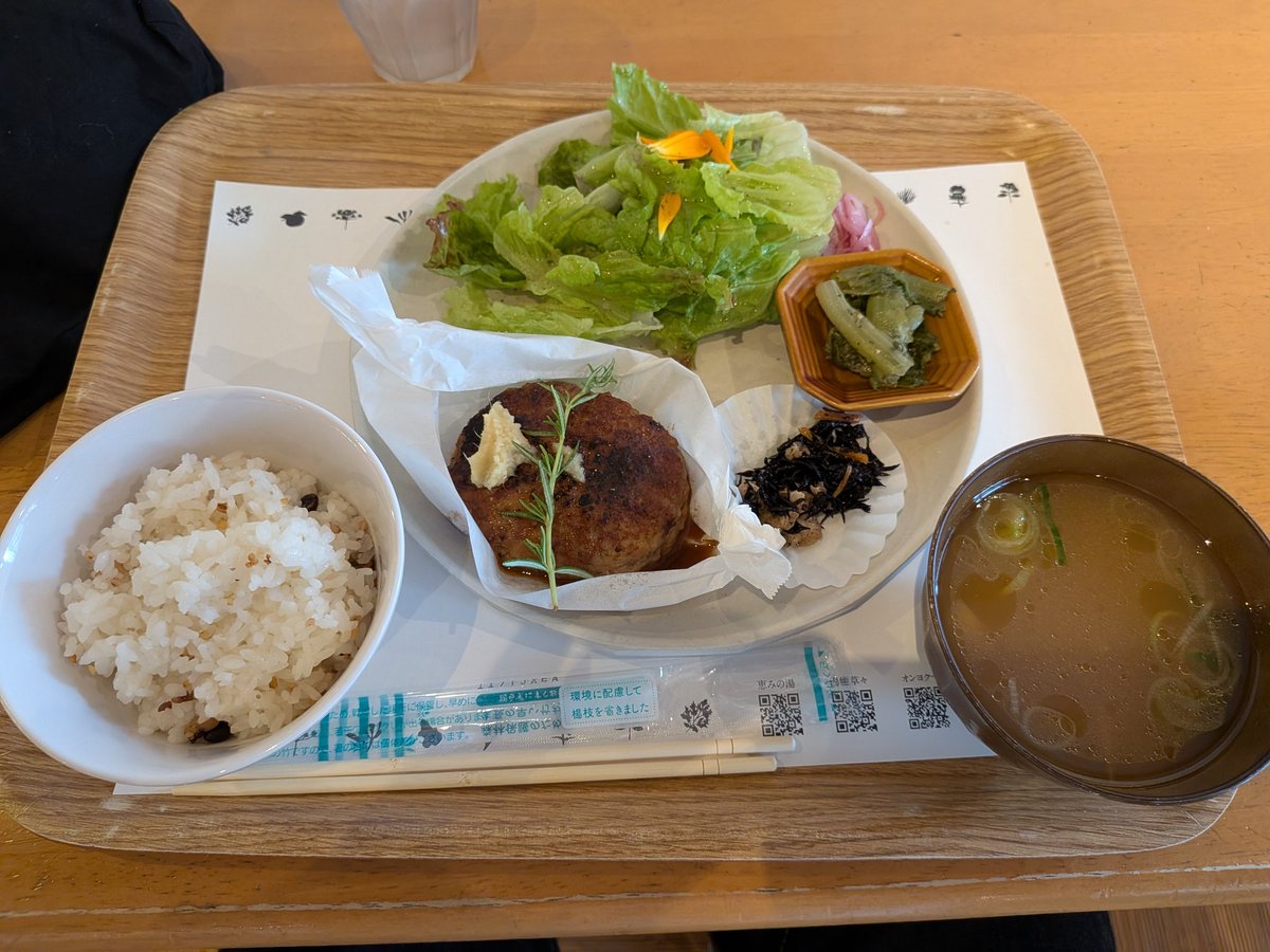 IluneNaru's tweet photo. 恵みの湯 https://t.co/ubrywgtiX7