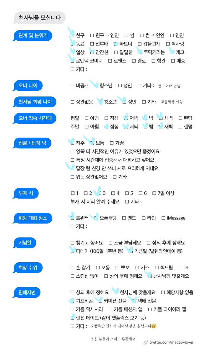 🍡하루/메인트모심글 tweet media