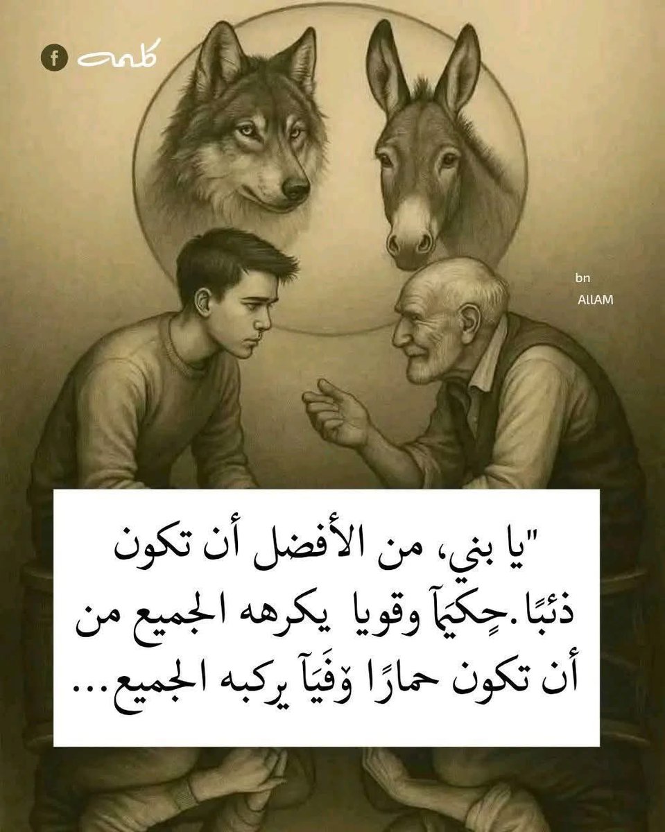 عقيًل بن محمد العقيًل( أبو أنس) tweet media