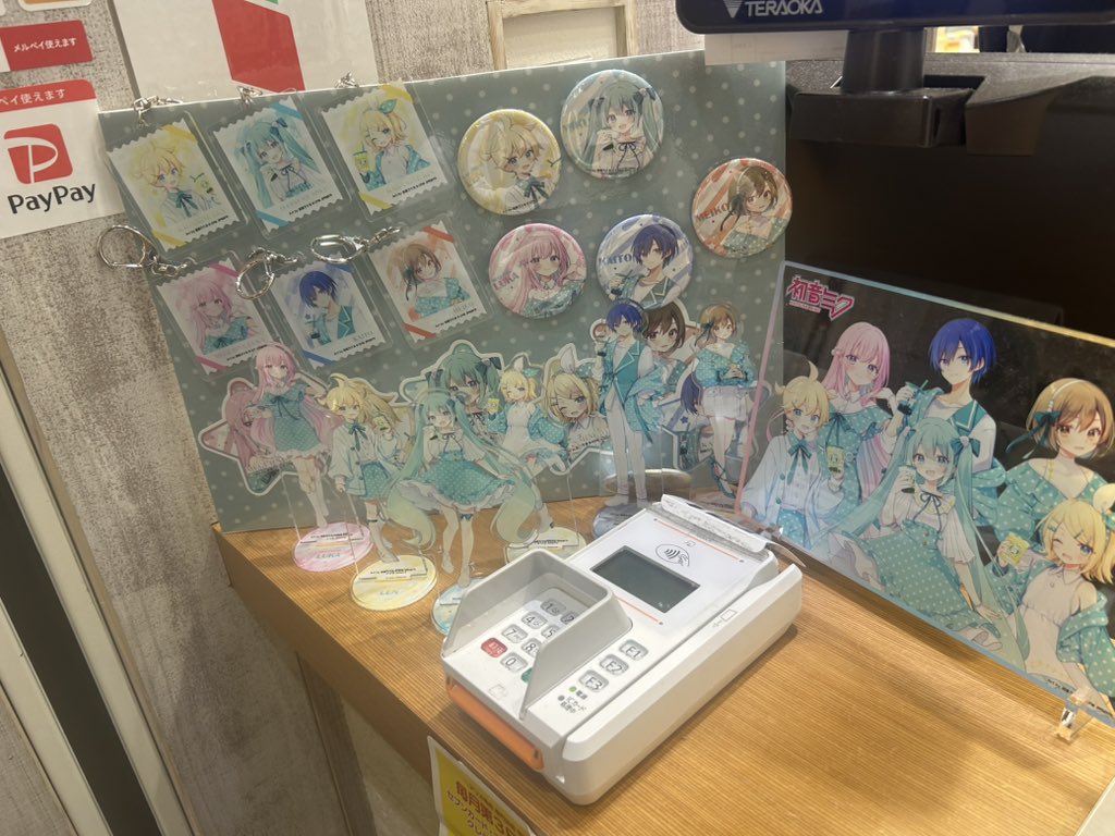 YUI tweet media