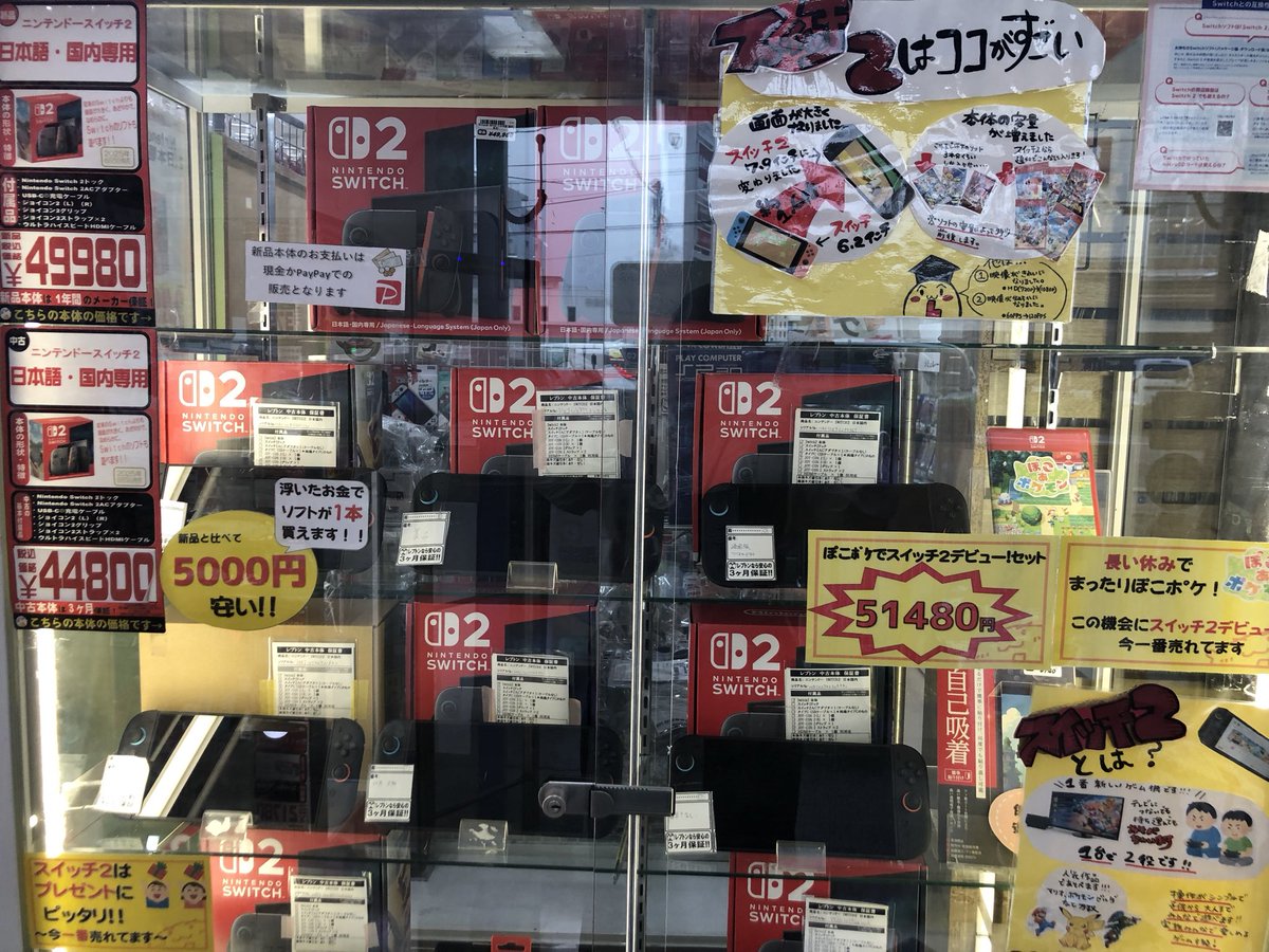 レプトン photon 中古　3本セット スイッチご購入をお考えの方、 是非当店でお買い求め下さい