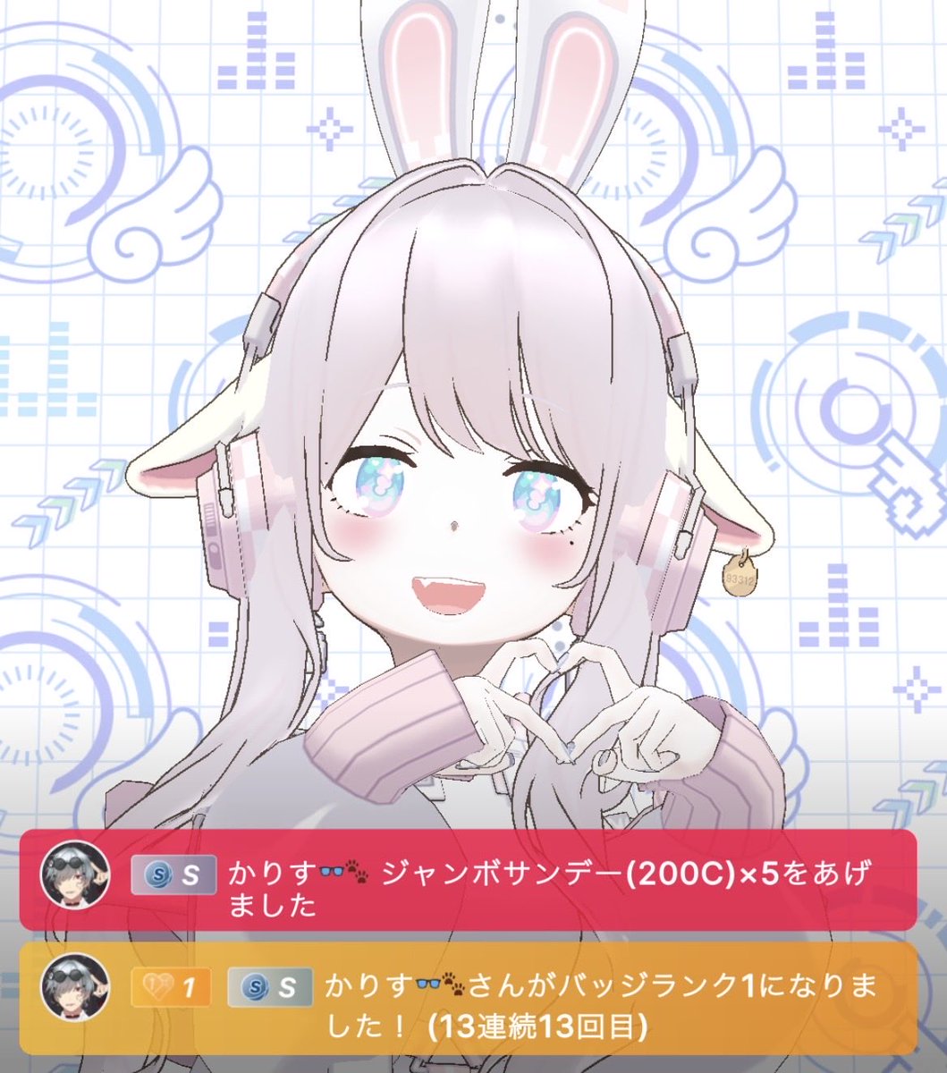 たやち@REALITY tweet media