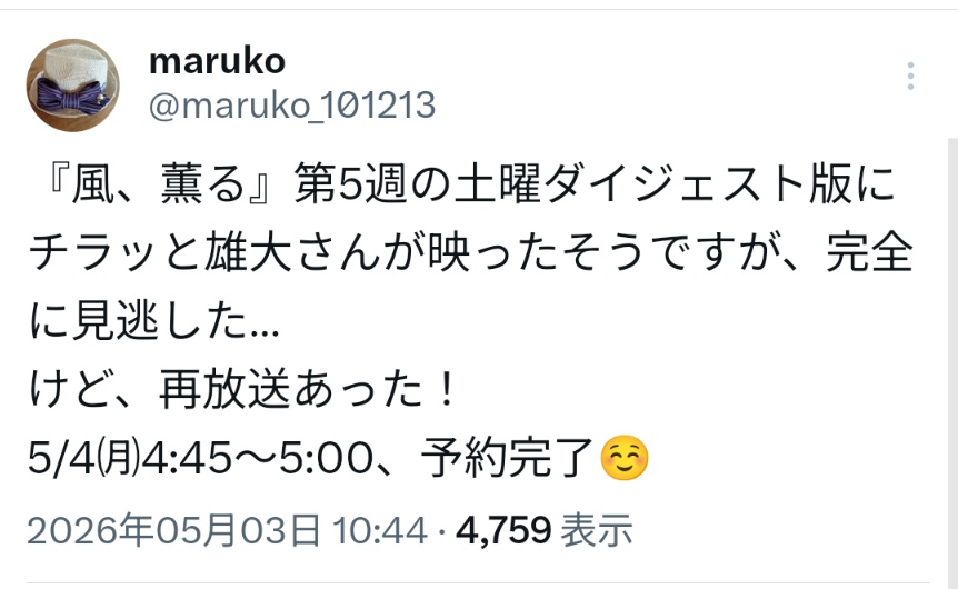 maruko tweet media