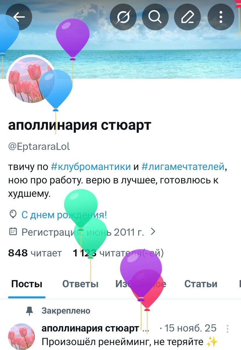 аполлинария стюарт tweet media