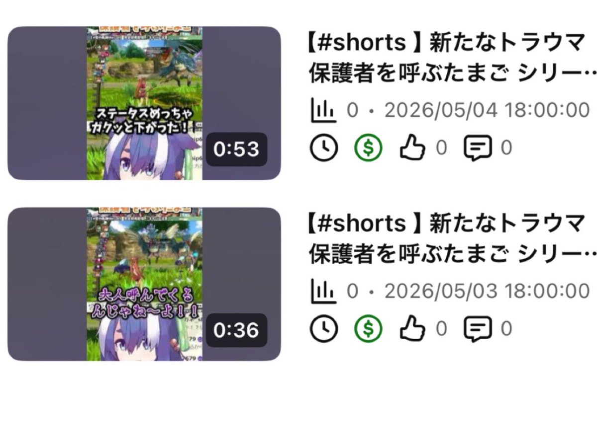 雲隠えまき/ Kumogakure Emaki tweet media