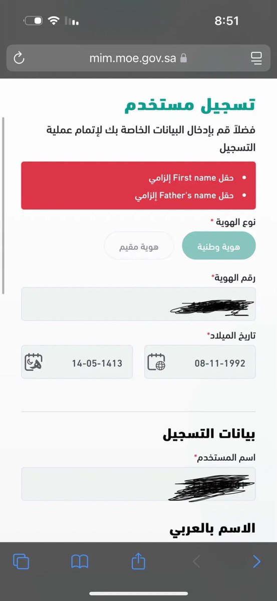 ِ tweet media