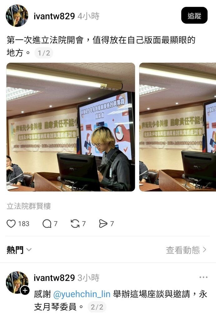 Kio Sunshine tweet media