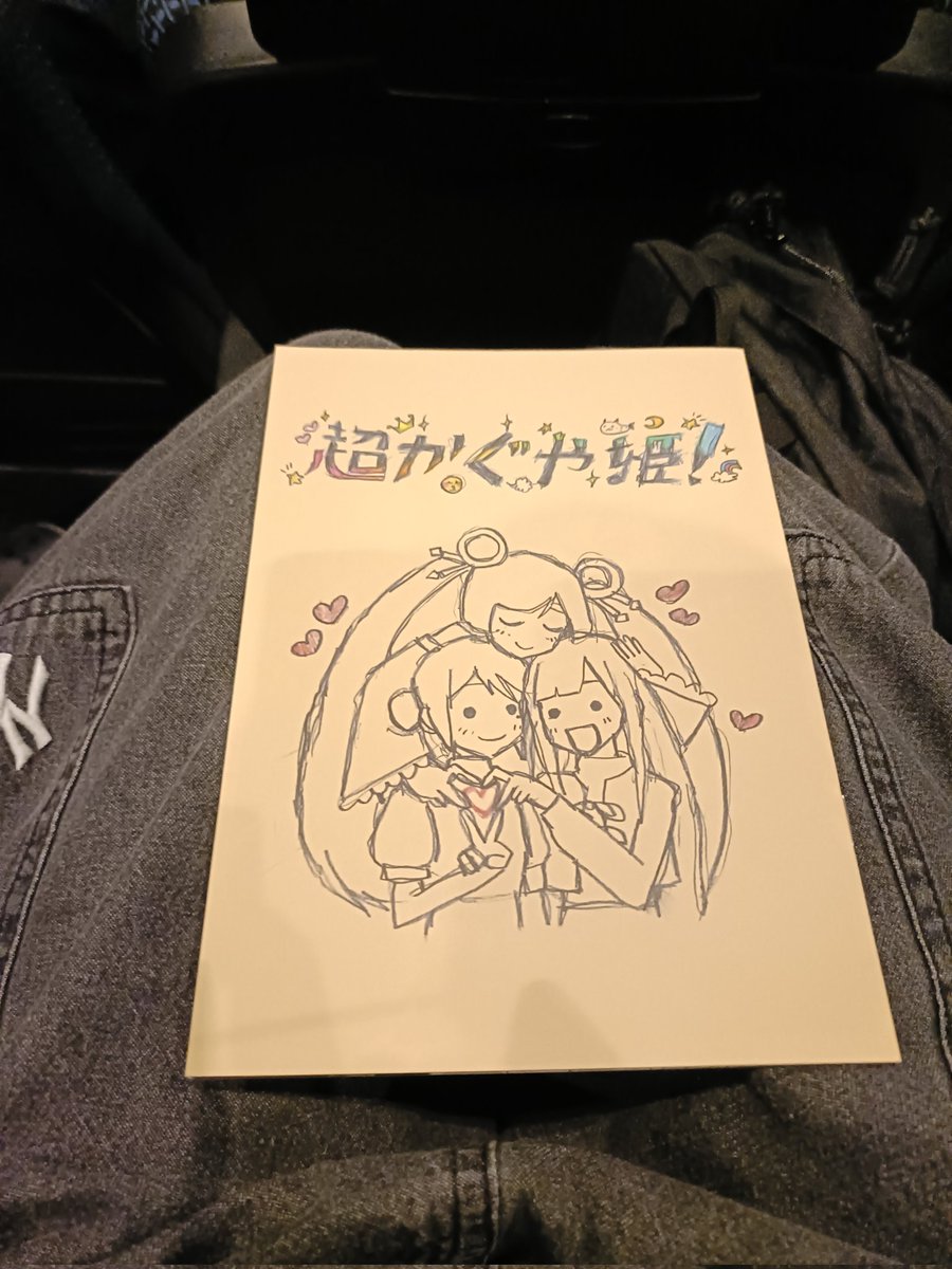 ジニア -月姫- tweet media