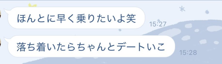 ぴえんʚ❤︎ɞはい！どーもʚ❤︎ɞ tweet media