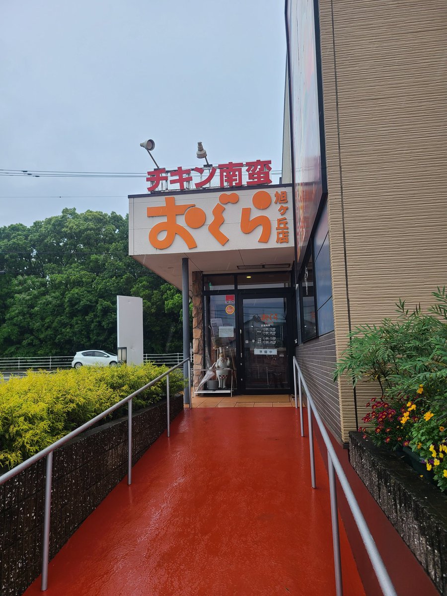 おまみ♡ tweet media