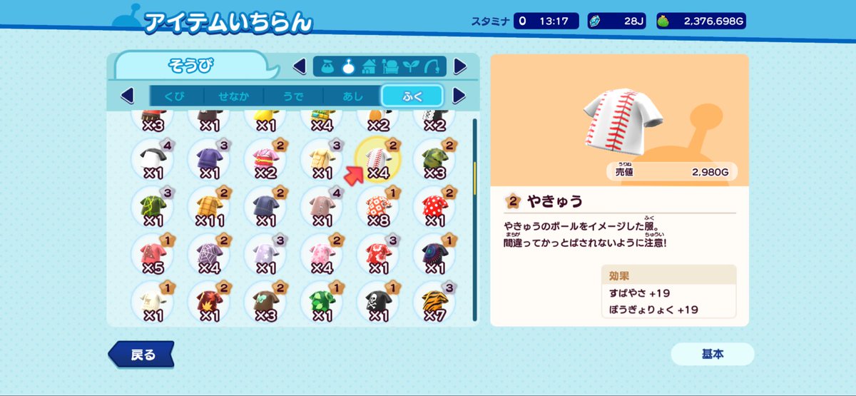 みんなおんそくタイタン tweet media
