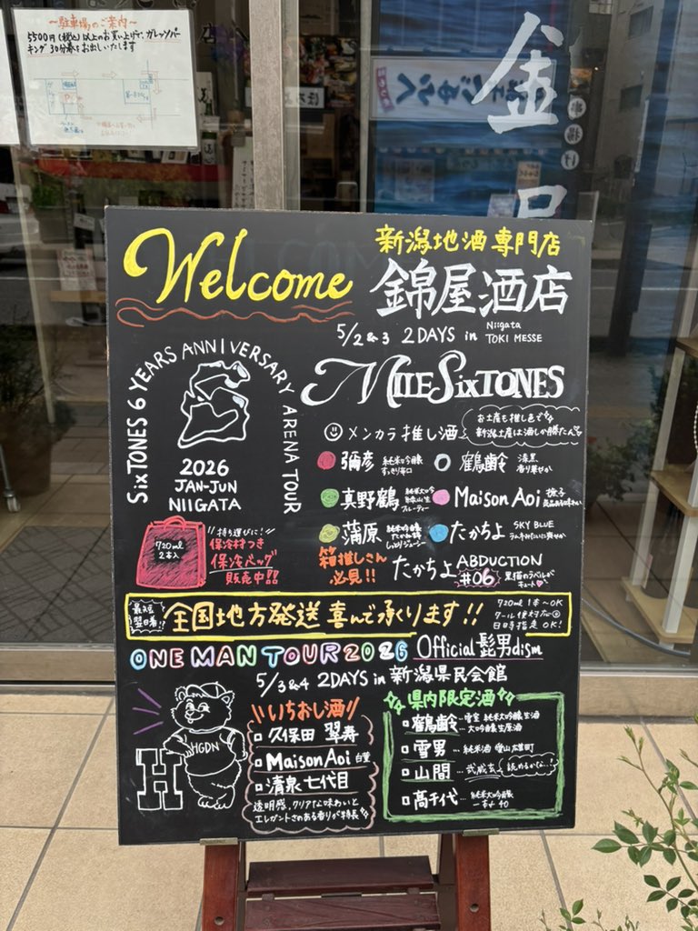 ゆか tweet media