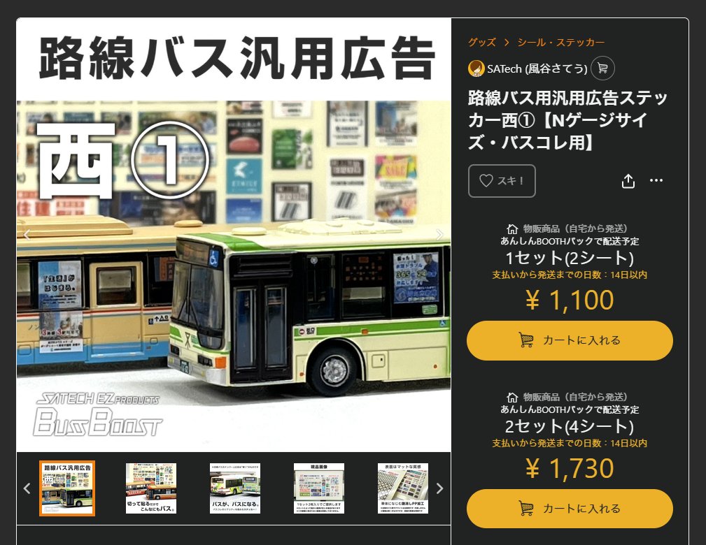 風谷さてう tweet media