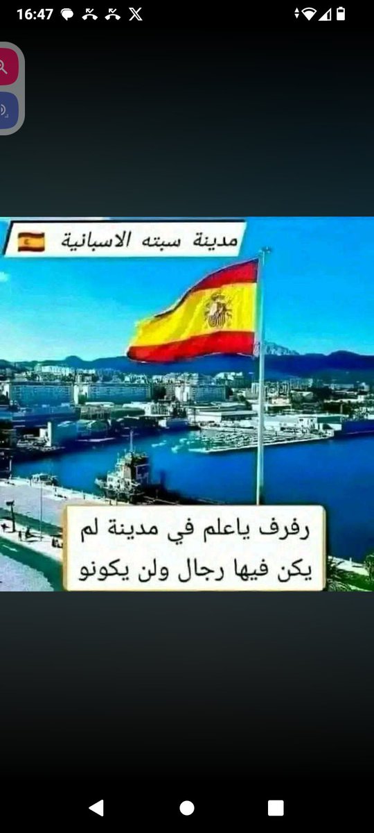 تنهينان🇩🇿🇩🇿 tweet media