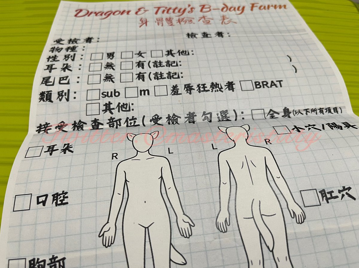 提提 titty tweet media
