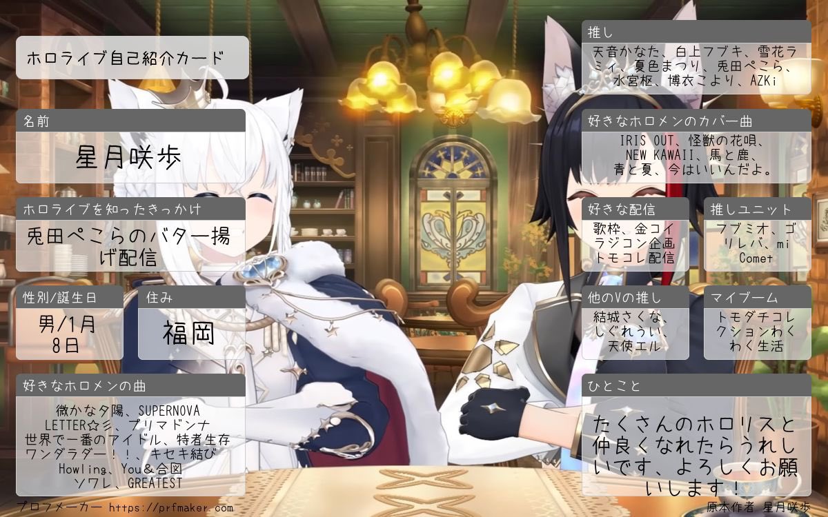 星月咲歩💫🌽☃️ tweet media