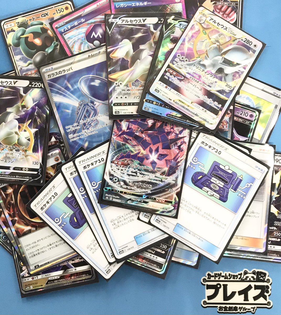 ポケモンカード　１ストレージ分　まとめ売り 💫買取情報💫 #ポケモンカード ストレージに商品沢山追加致しました