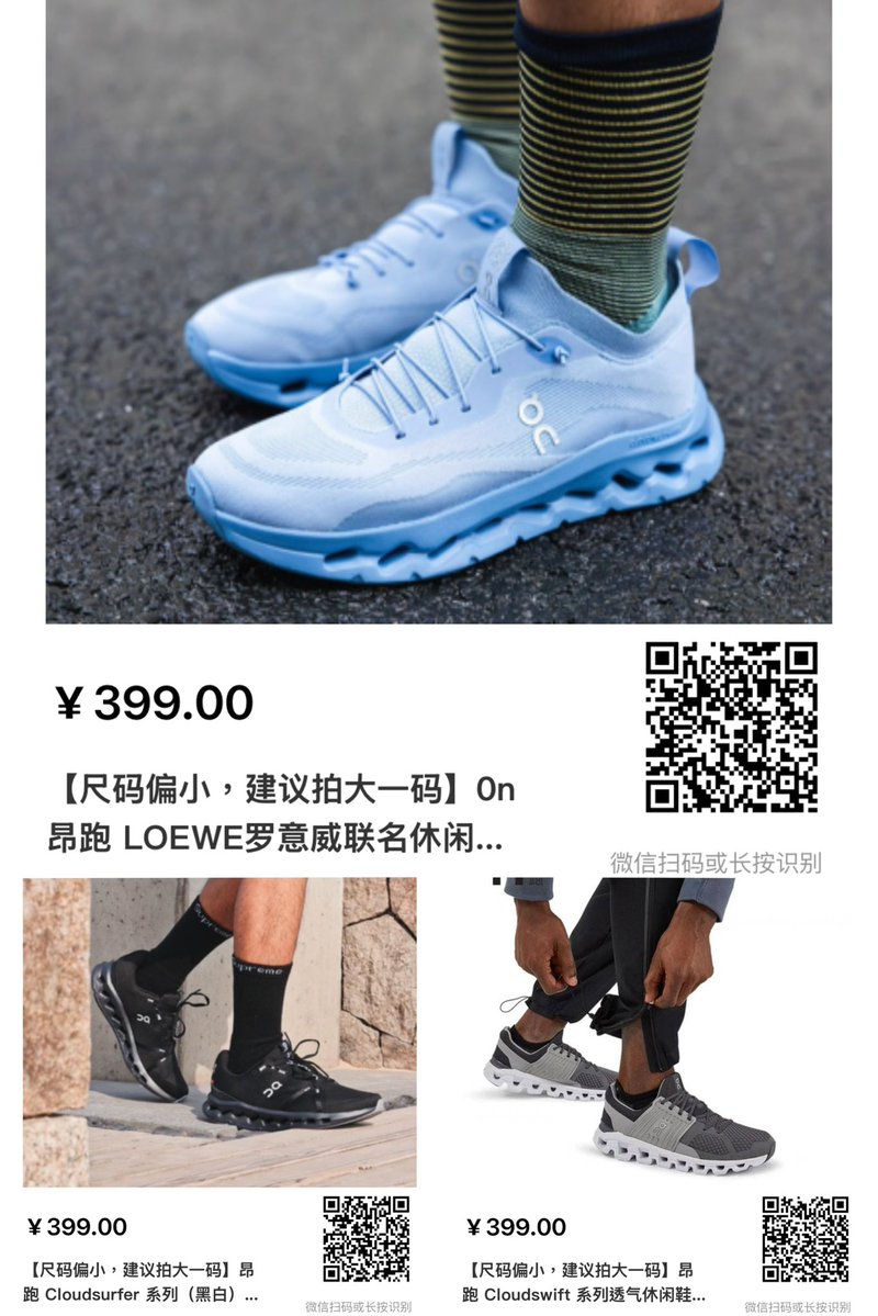 美国鞋子代购 nike[微信198099199]