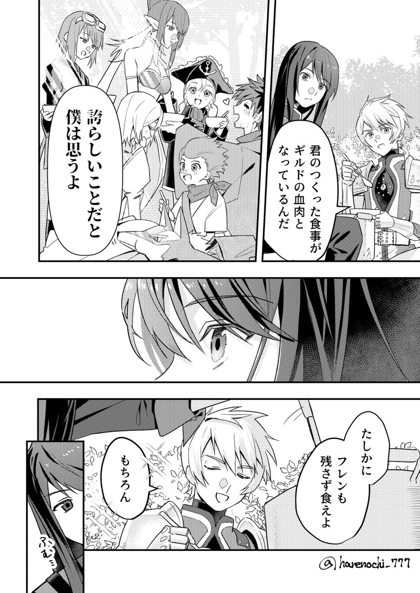 晴のち tweet media