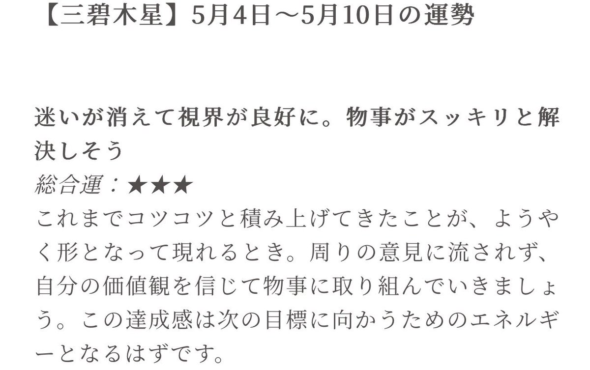 Premium Japan | 日本の美意識を発信 tweet media