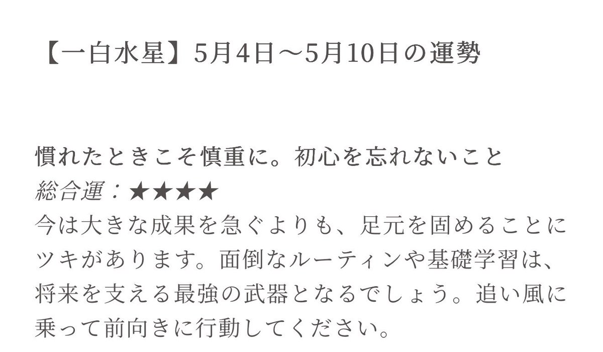 Premium Japan | 日本の美意識を発信 tweet media