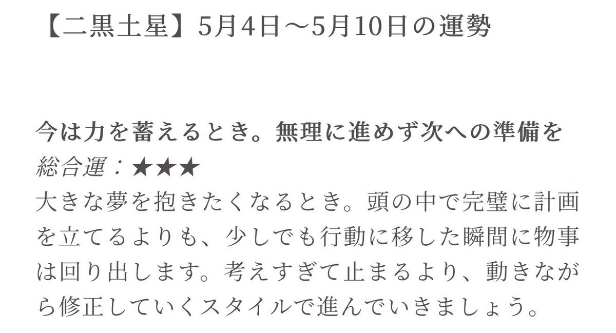 Premium Japan | 日本の美意識を発信 tweet media