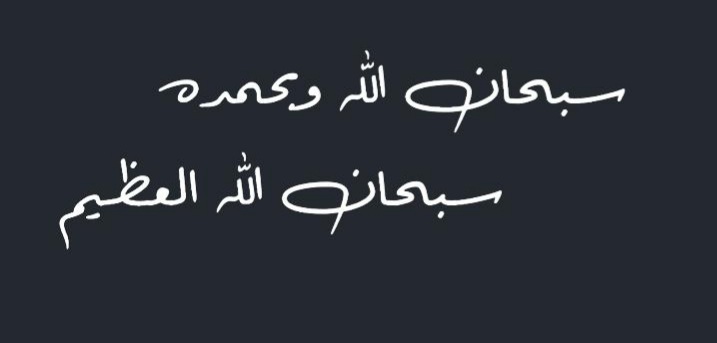 مناحي الثبيتي tweet media