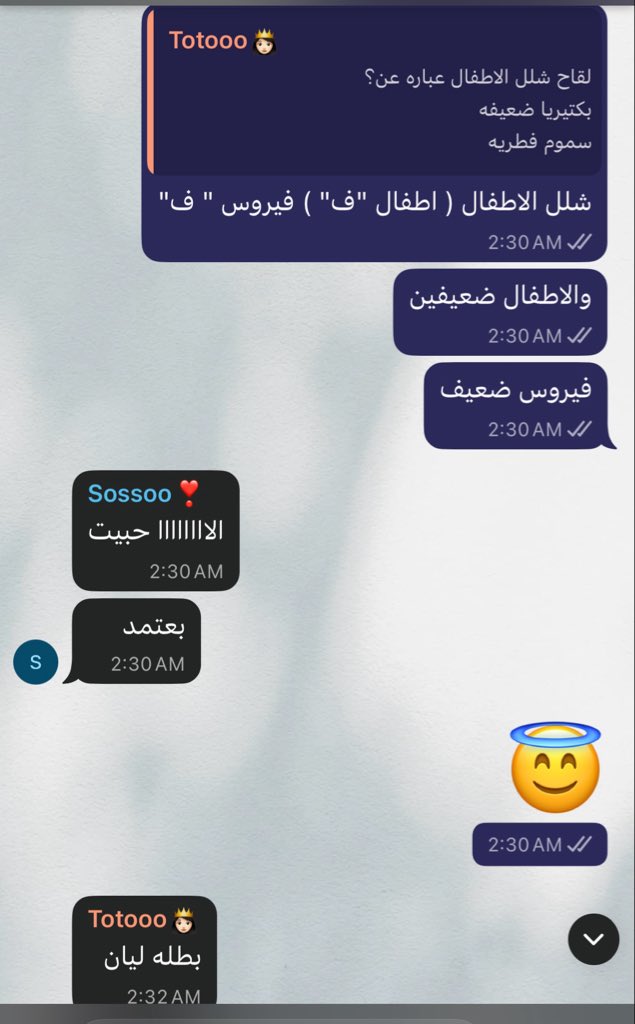 لَيان 🎓 tweet media