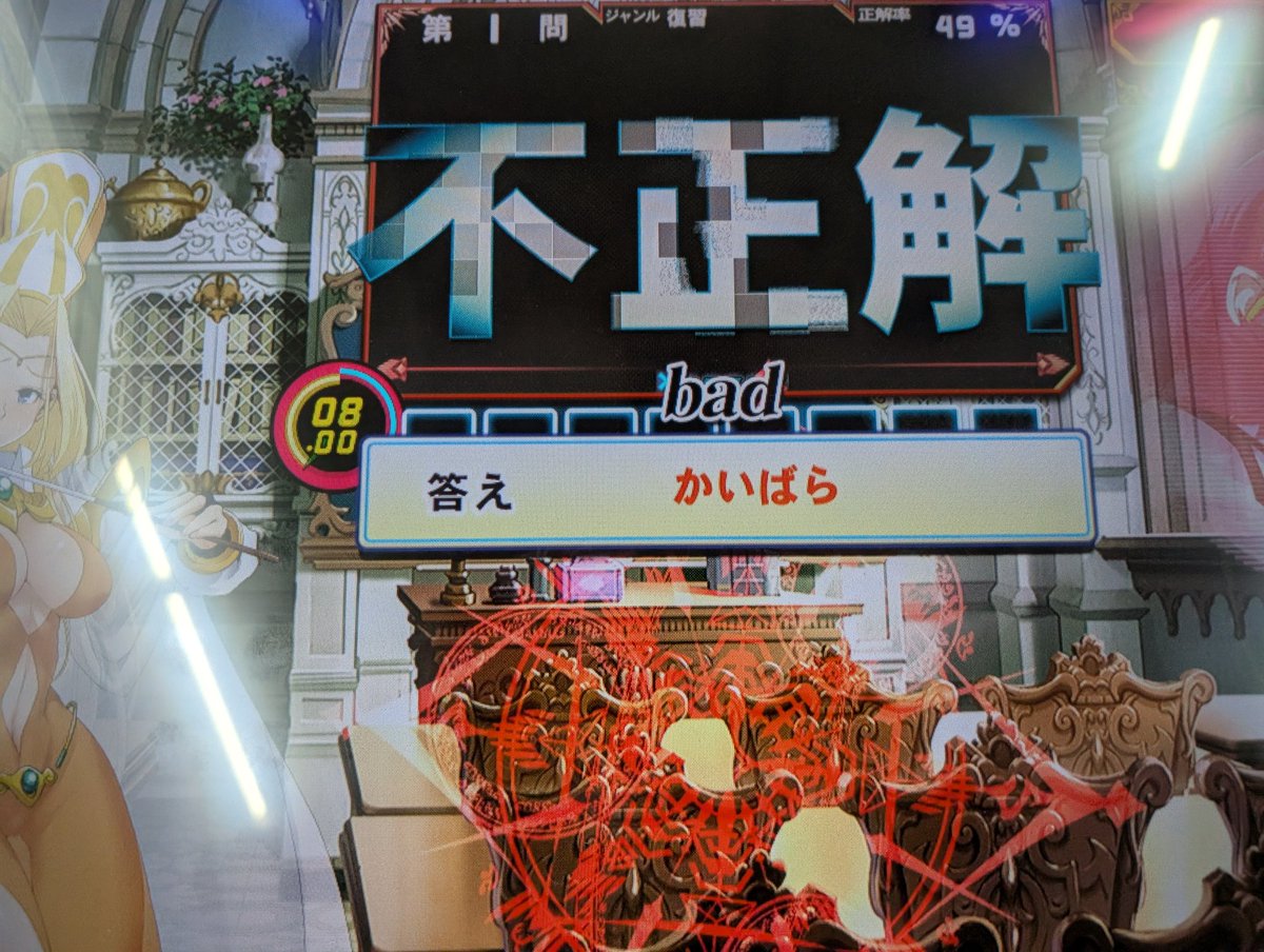 としも tweet media
