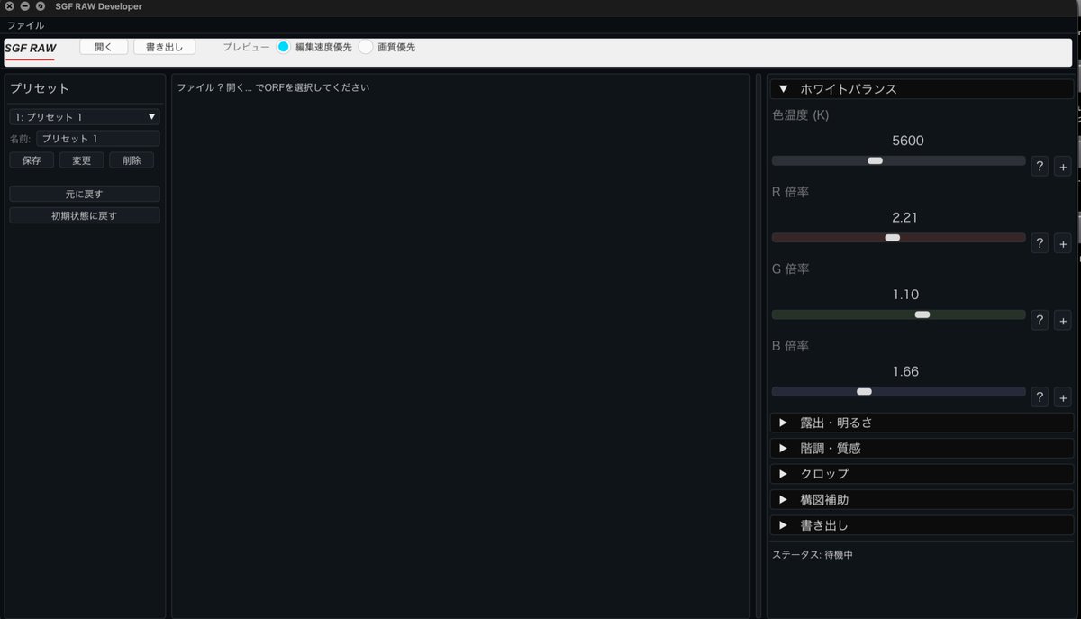 セイクレッドグランド tweet media