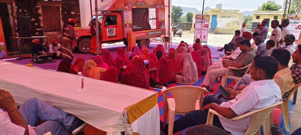 District Collector & Magistrate, Sirohi tweet media