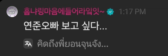.𖥔 ݁ ˖𝐘𝐞𝐨𝐮𝐥⭒*. +×+ ⁷ᵗʰ ʸᵉᵃʳ tweet media