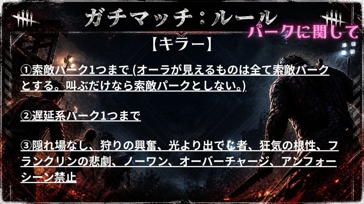 ドラゴ＠twitch tweet media