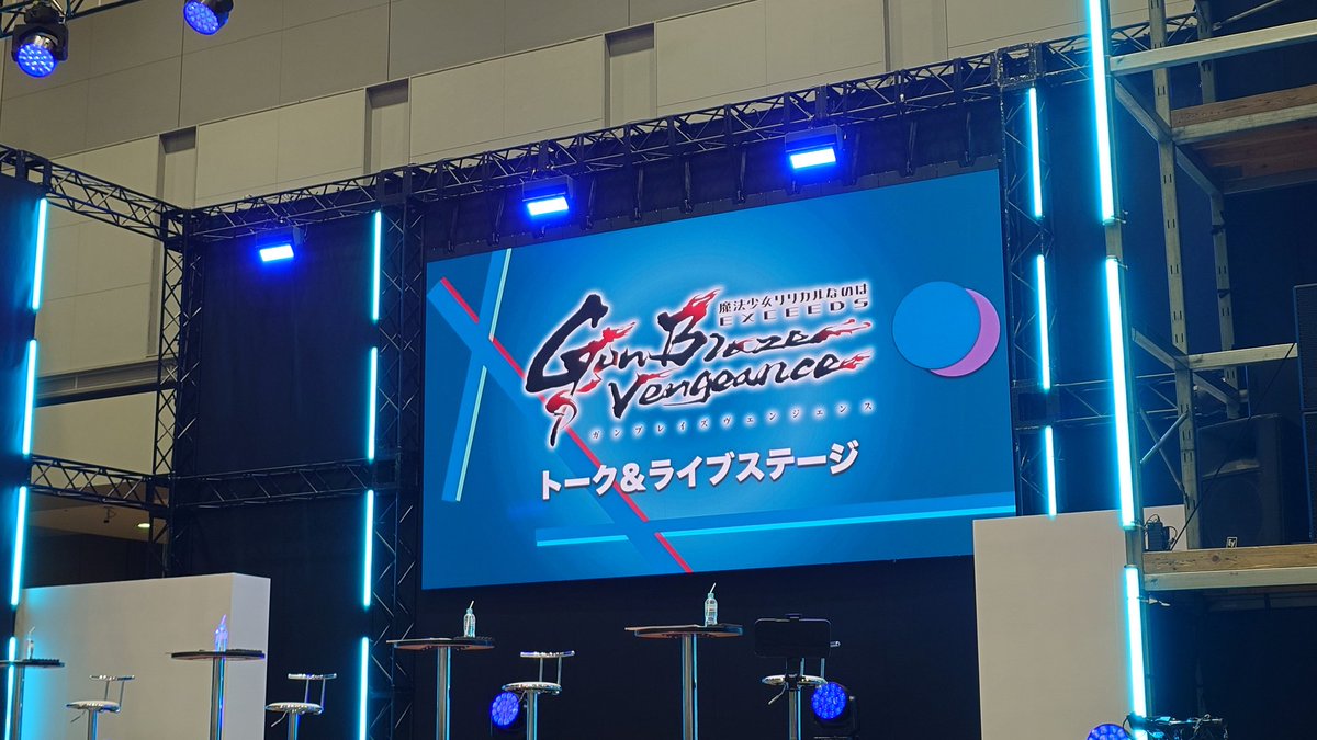 Post by やぎちゃん on X: 本日の現場