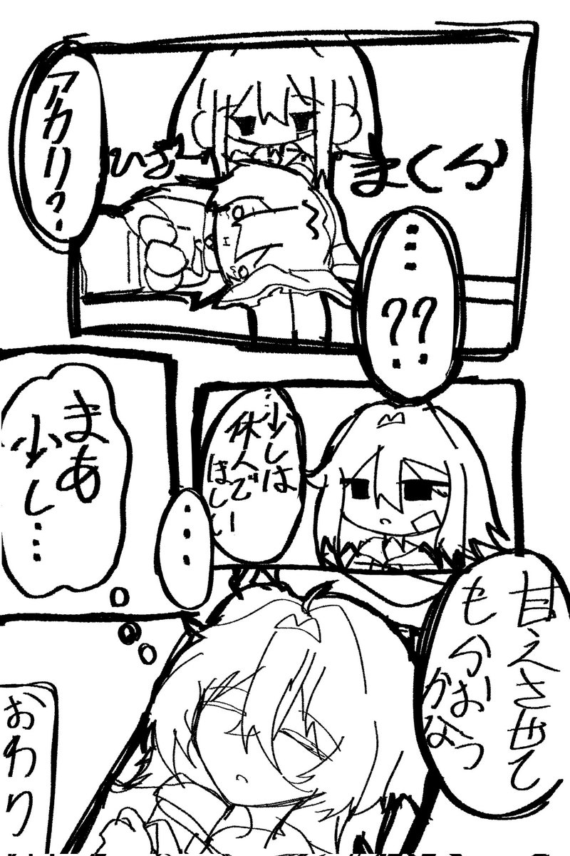なごた。 tweet media