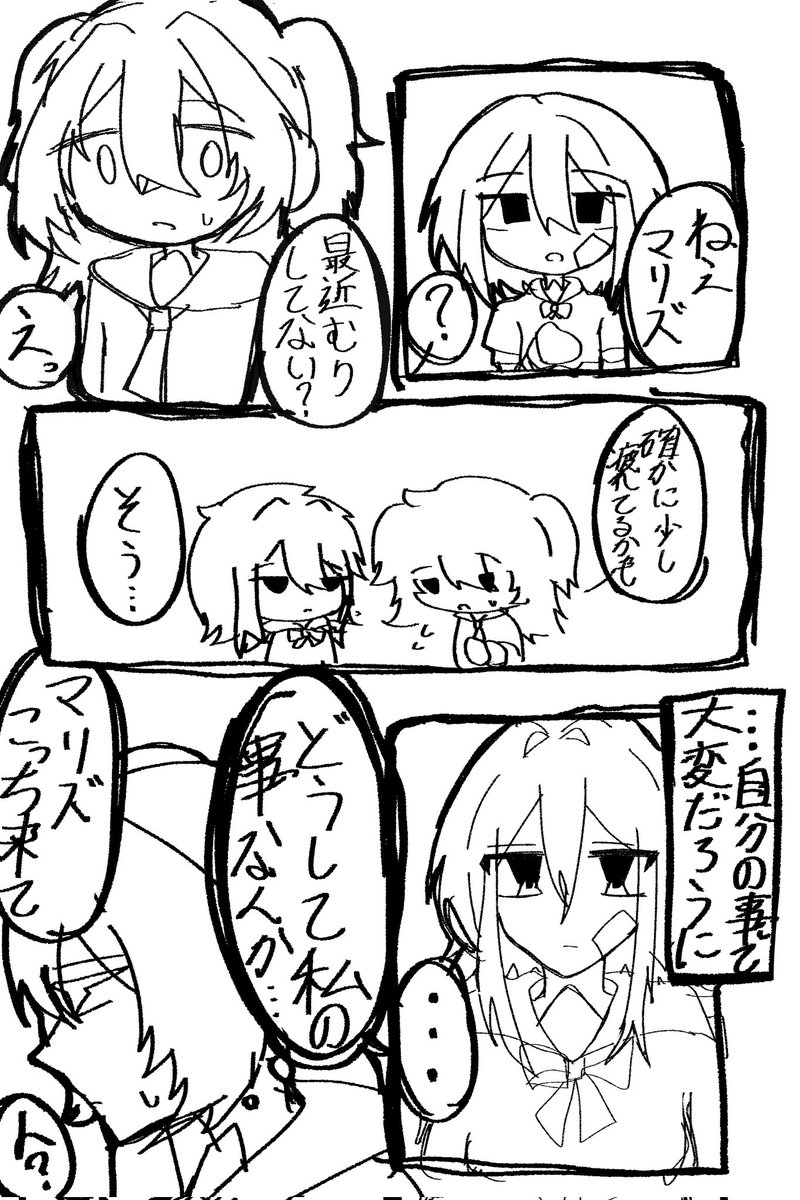 なごた。 tweet media